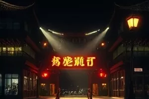 《北纬三十度手记》封面：山脊线与测绘仪的剪影