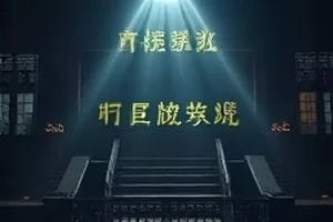 《玻璃温室》封面：阳光穿过温室玻璃顶棚