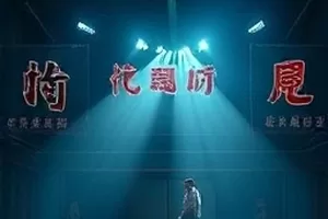 《十七号灯塔》封面：礁石边的白塔与夜航船